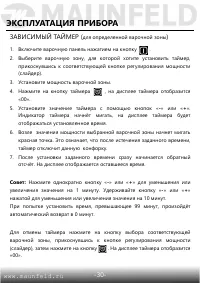 Страница 31