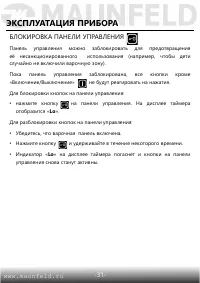 Страница 32