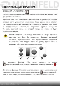 Страница 33