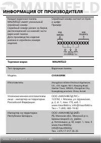 Страница 42