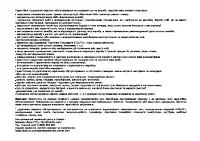 Страница 62