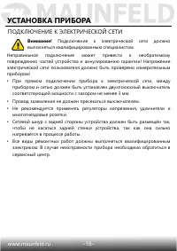 Страница 19