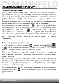 Страница 28