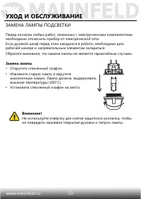 Страница 34
