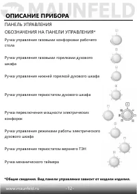 Страница 13