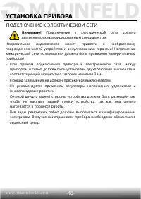 Страница 19