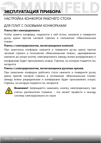 Страница 21