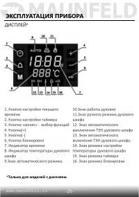 Страница 26