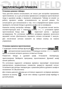 Страница 28