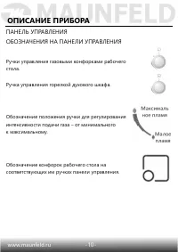 Страница 11