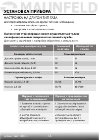 Страница 15