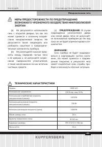 Страница 49