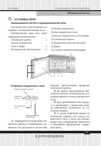 Страница 57