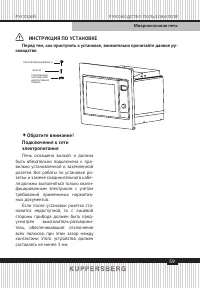 Страница 59