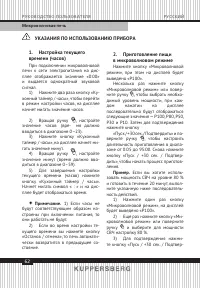 Страница 62