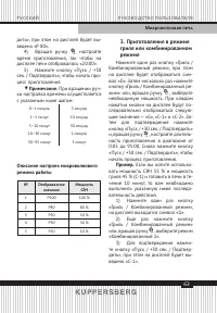 Страница 63