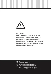 Страница 80