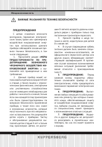 Страница 50