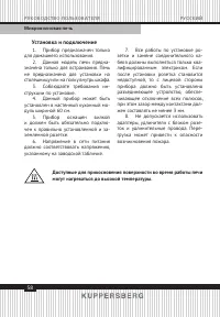 Страница 58