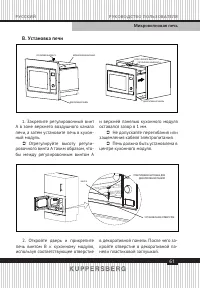 Страница 61
