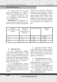 Страница 64