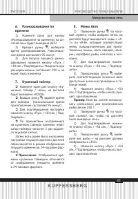 Страница 65