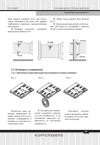 Страница 45