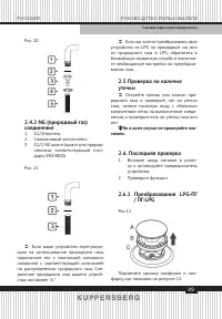 Страница 49