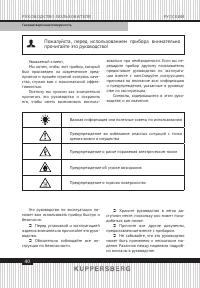 Страница 40