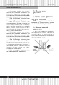 Страница 56