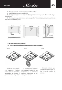 Страница 45