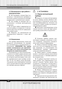 Страница 44
