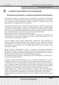 Страница 59