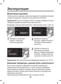 Страница 35