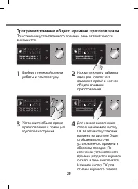 Страница 39