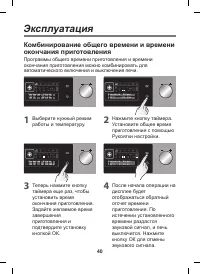 Страница 40