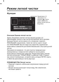 Страница 41