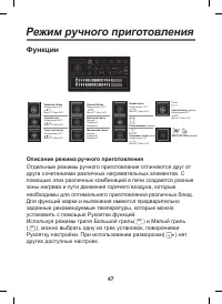 Страница 47