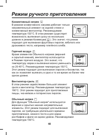 Страница 48