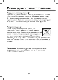 Страница 50