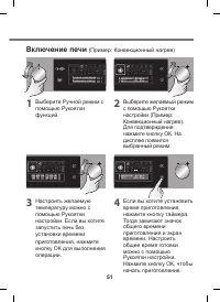 Страница 51