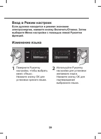 Страница 59