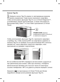 Страница 83