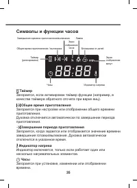 Страница 35