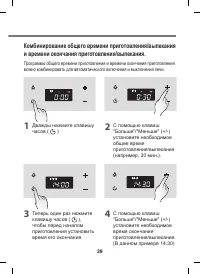 Страница 39