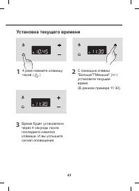 Страница 41