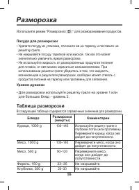 Страница 55
