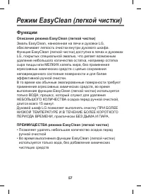 Страница 57