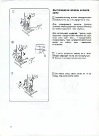 Страница 15