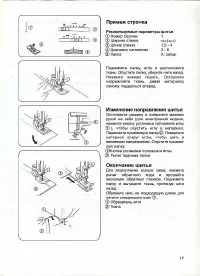 Страница 19